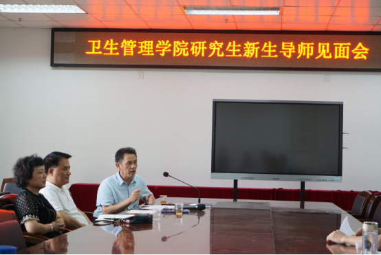 刘俊荣院长主持讲话 刘俊荣院长主持讲话